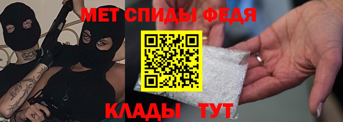 Елизово  Амфетамин 97%  АМФ  Вход с VPN 