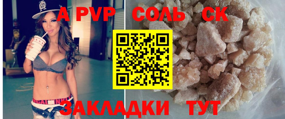 Елизово  A PVP СК КРИС  A PVP  Вход с VPN  А ПВП VHQ 