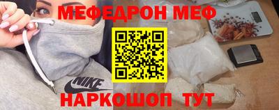 COCAINE Лесосибирск