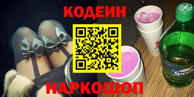 COCAINE Лесосибирск