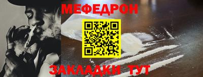 альфа пвп Ливны