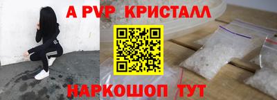 кристаллы Ликино-Дулёво