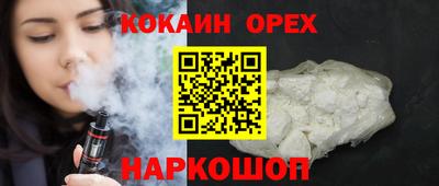 кристаллы Ликино-Дулёво