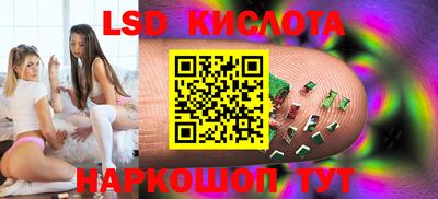 COCAINE Лесосибирск