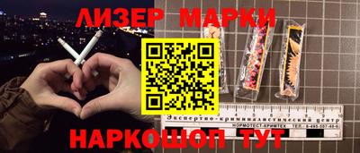 кристаллы Ликино-Дулёво