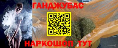 альфа пвп Ливны