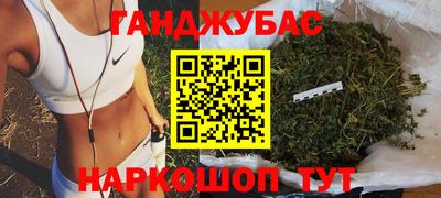 альфа пвп Ливны