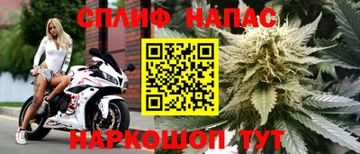 альфа пвп Ливны