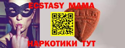 кристаллы Ликино-Дулёво
