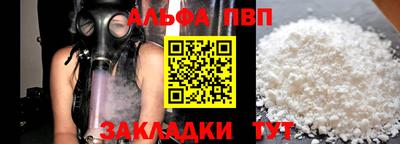 кристаллы Ликино-Дулёво