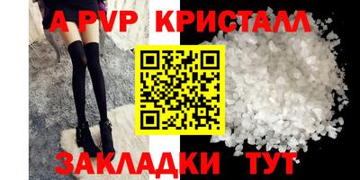 кристаллы Ликино-Дулёво