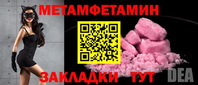 кристаллы Ликино-Дулёво