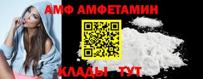 COCAINE Лесосибирск
