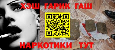 альфа пвп Ливны