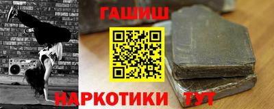 кристаллы Ликино-Дулёво