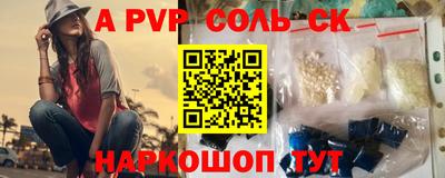 COCAINE Лесосибирск