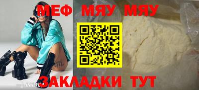 COCAINE Лесосибирск