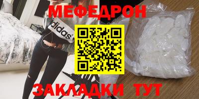 COCAINE Лесосибирск
