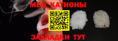 альфа пвп Ливны