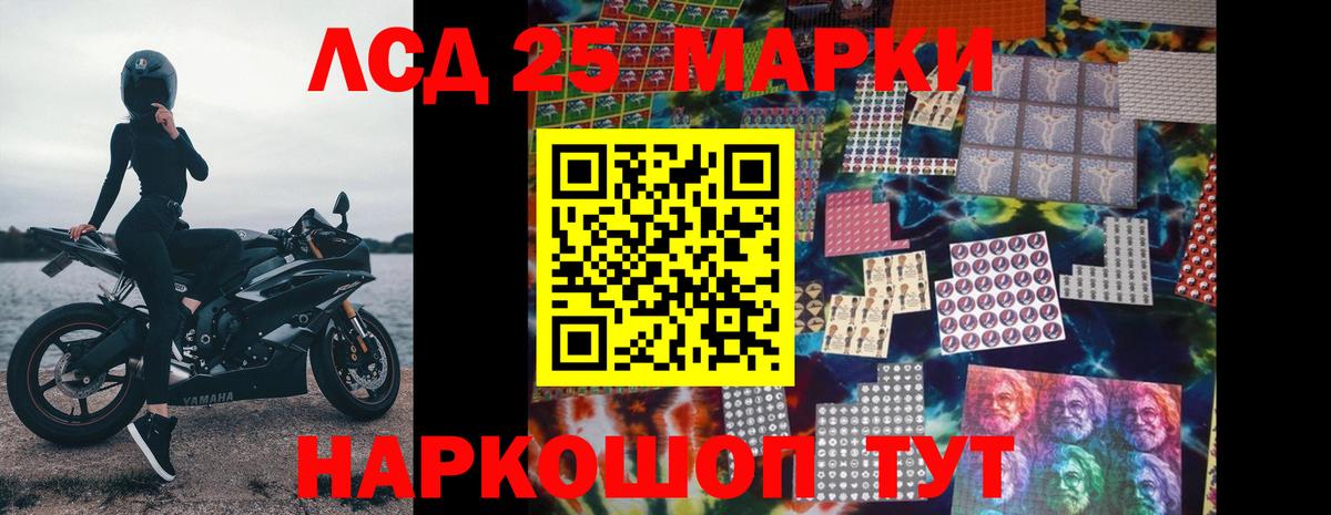LSD-25 экстази ecstasy Елизово