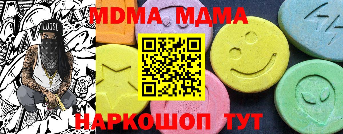 МЕФ   ГАШИШ  NBOMe  Вход с VPN  Елизово  ТГК  Конопля 
